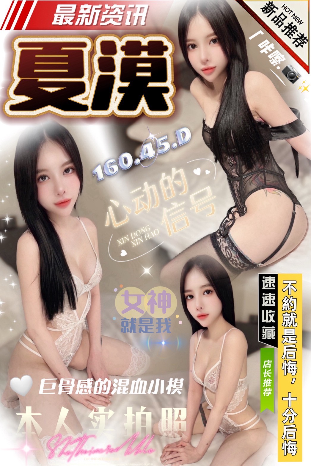 極漱高雄外送 梅子 專櫃正妹 學生妹
